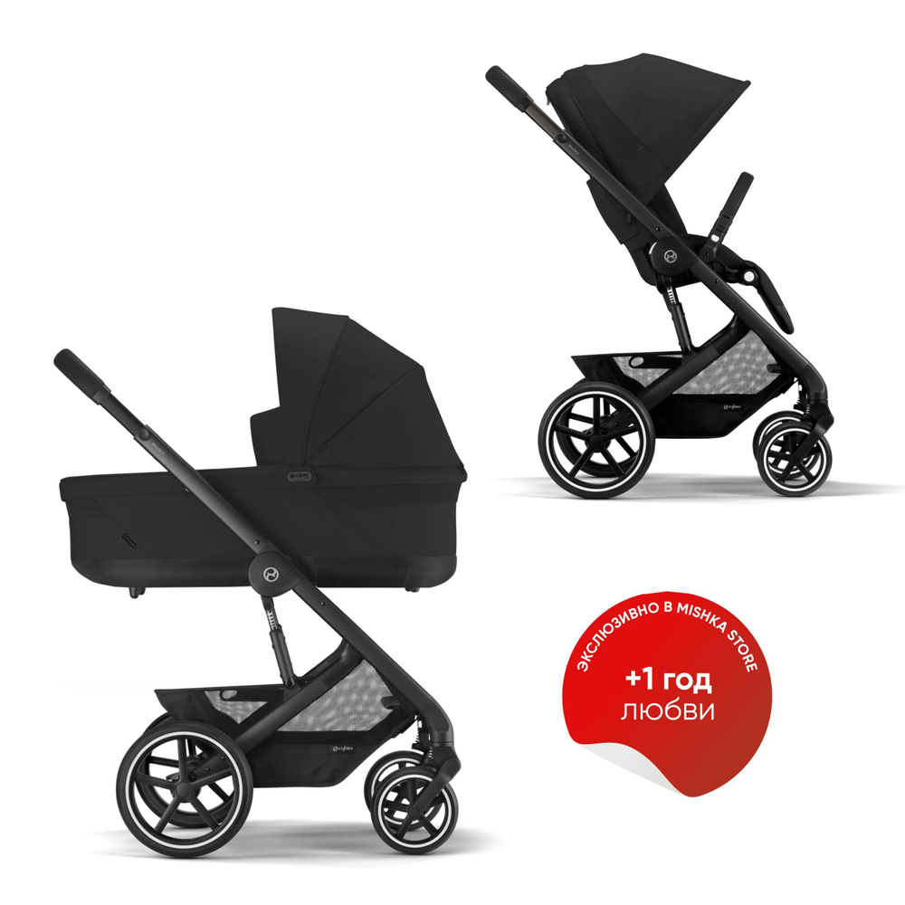 Cybex Balios S Lux Коляска 2 в 1 (2023), рама Black, текстиль Moon Black с дождевиком  #1