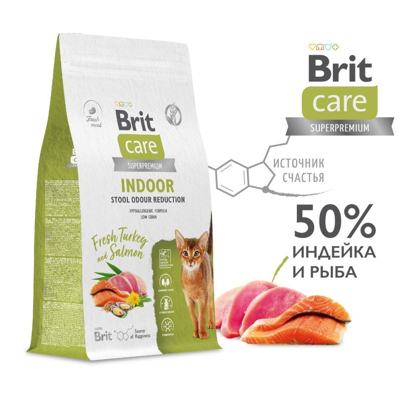 Brit Care Cat Indoor сухой корм для домашних кошек (уменьшение запаха стула), индейка, лосось 1,5 кг #1