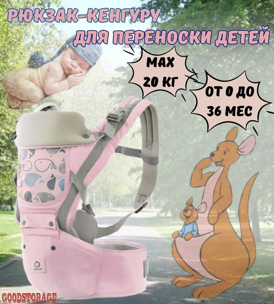 GoodStore24 Слинг #1