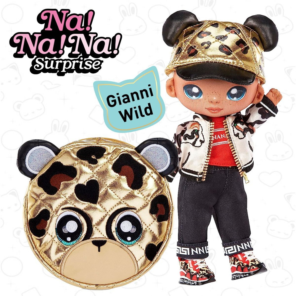 Мягкая текстильная кукла Na Na Na Surprise Glam серия 2 Gianni Wild 19 см + сумочка 579236 MGA Entertainmen #1