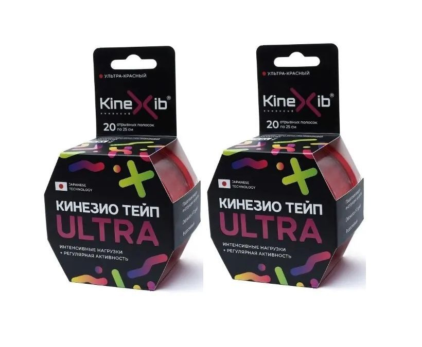 Kinexib Кинезиотейп 5см Х 500 см #1