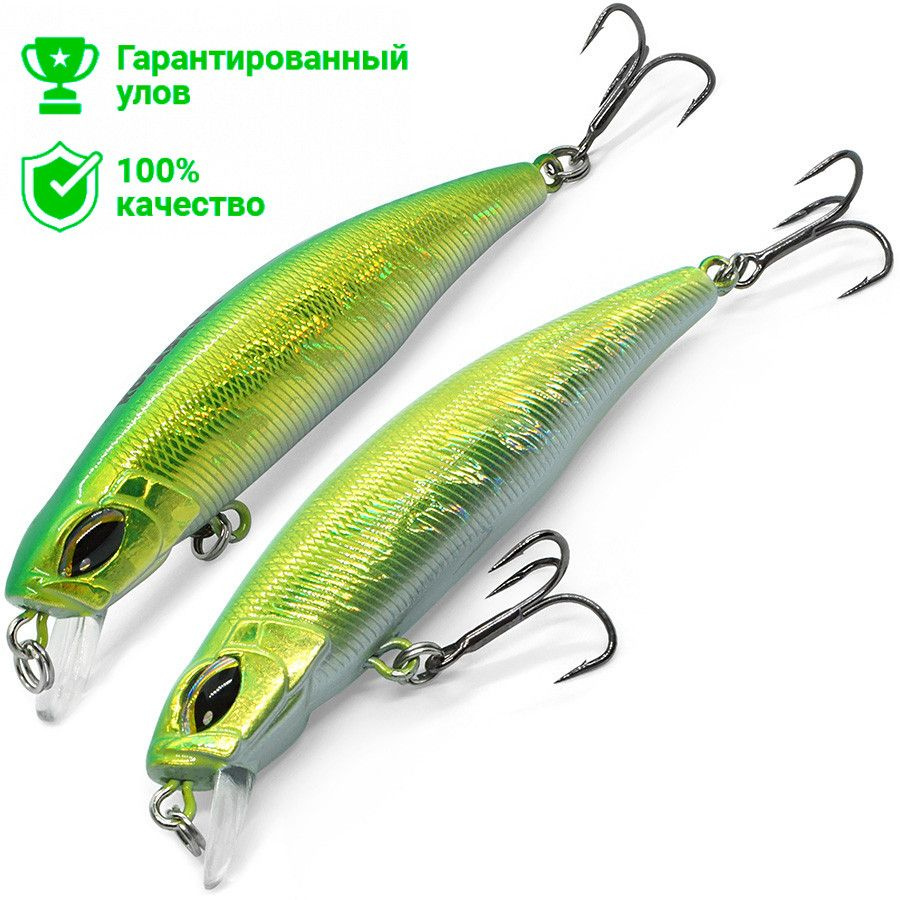 Воблер Kosadaka Tide Minnow XS 75F (7.7г) LG #1