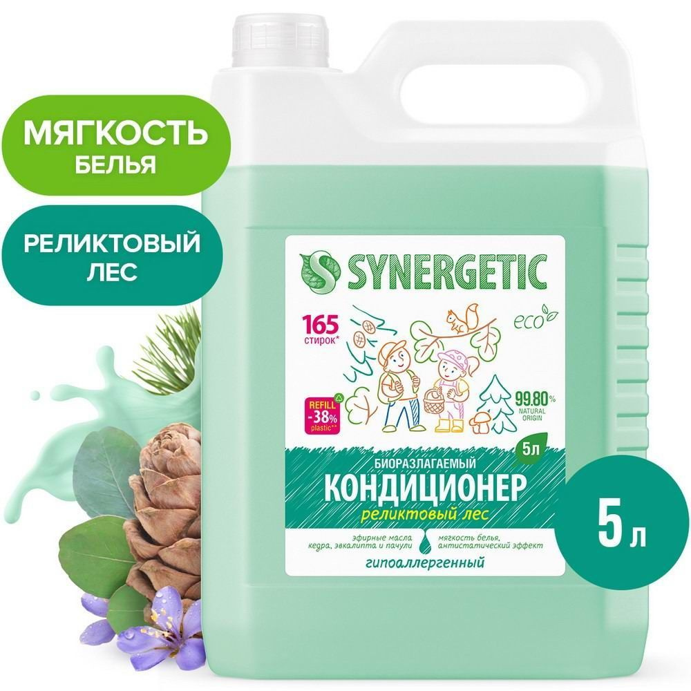 Кондиционер-ополаскиватель для белья SYNERGETIC Реликтовый лес 5 л (165 стирок)  #1