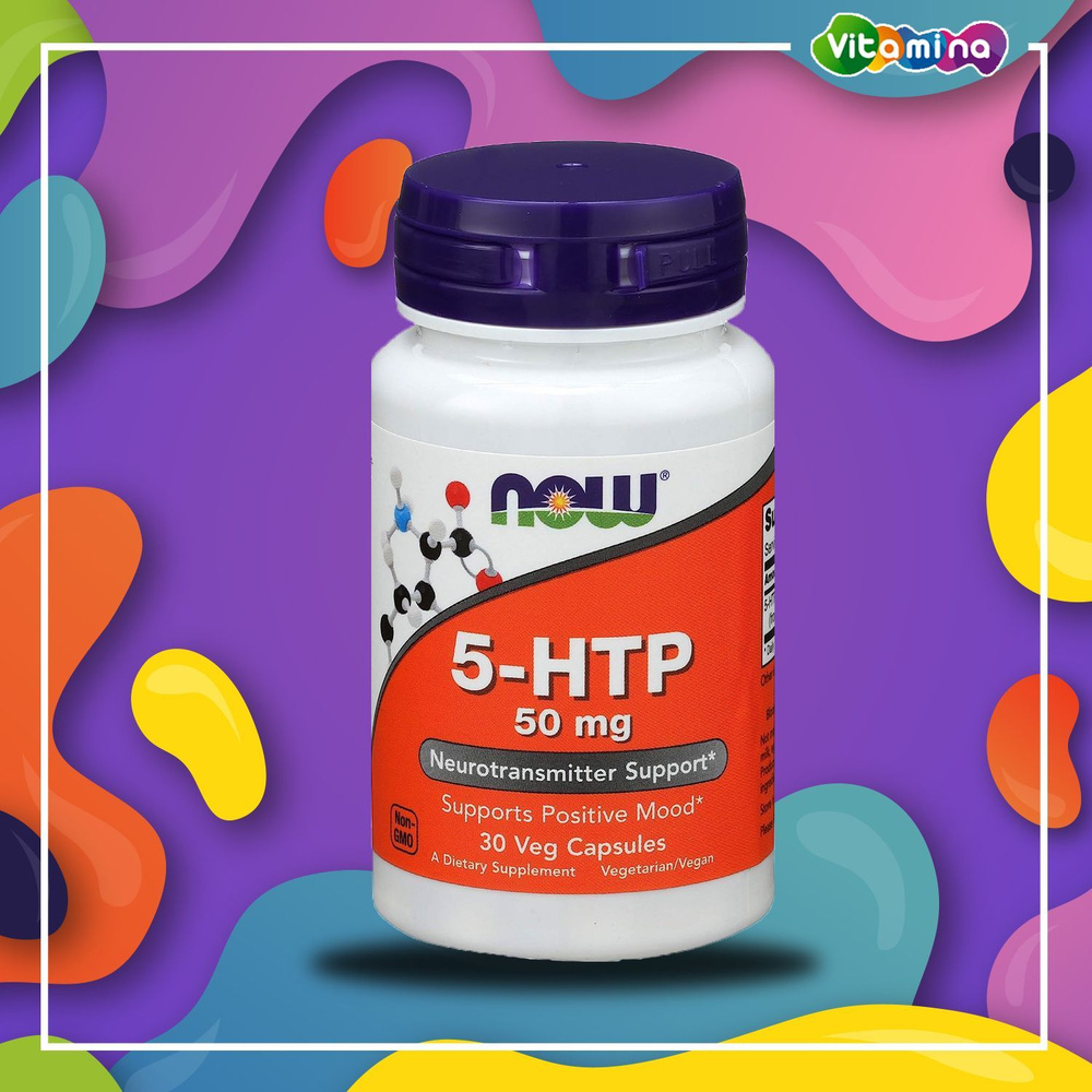 5-гидрокситриптофан 5 HTP 50 мг, 30 капсул - купить с доставкой по ...