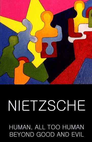 Friedrich Nietzsche - Human, All Too Human & Beyond Good and Evil | Ницше Фридрих Вильгельм  #1