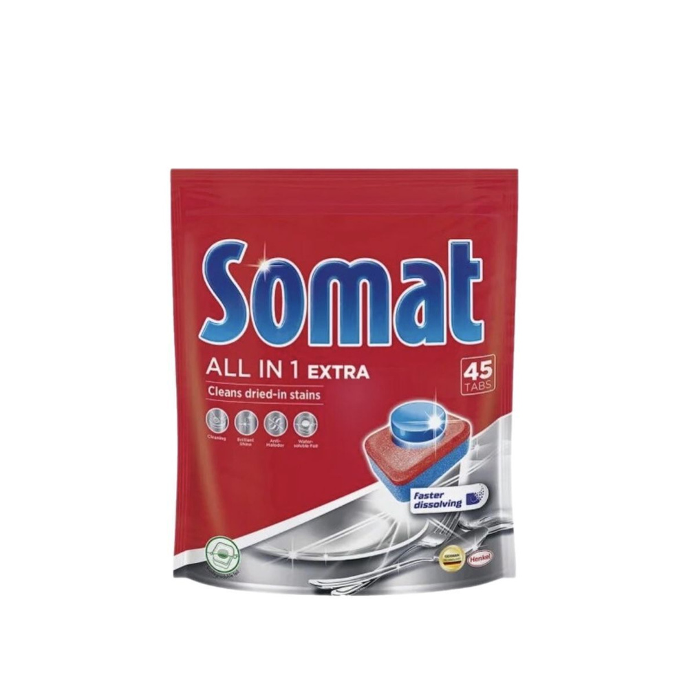 Таблетки для посудомоечной машины Somat All in 1 Extra, 45 шт #1