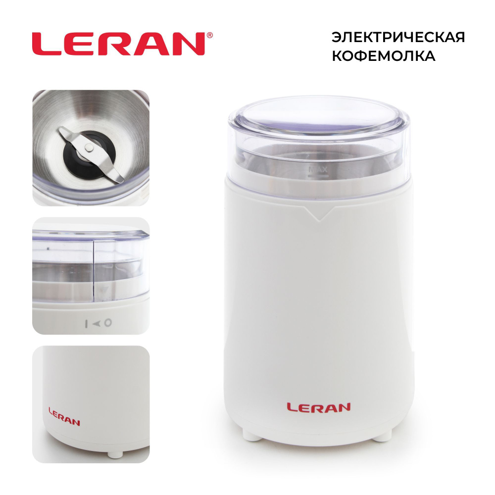 Leran Кофемолка CGP 0240 W 200 Вт, объем 60 г #1