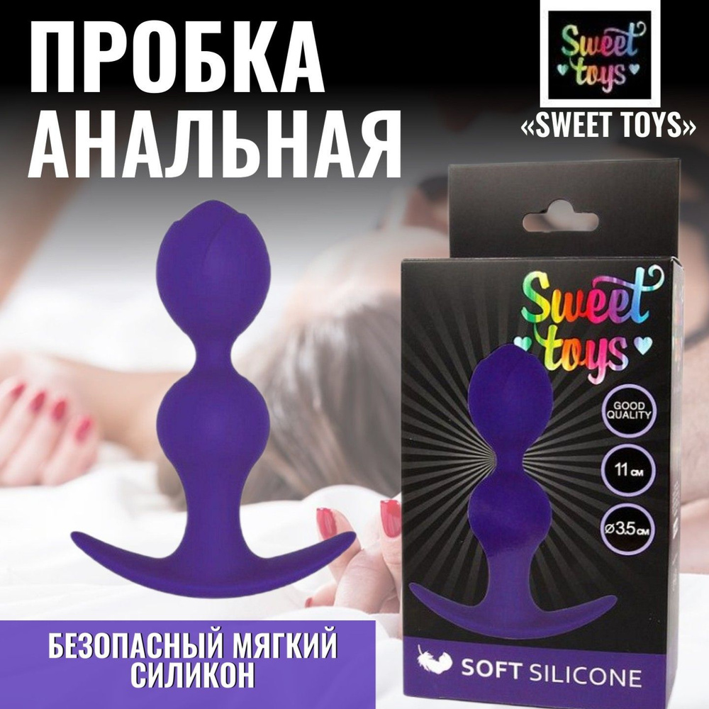 Sweet Toys Анальная пробка, 35  мм #1