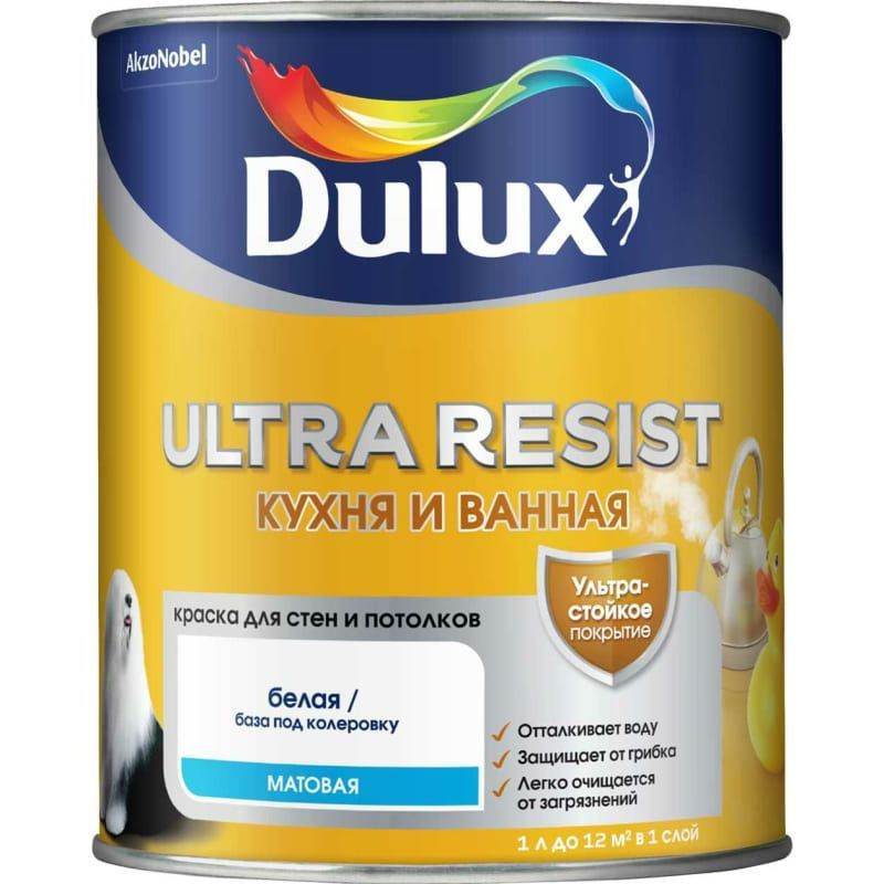 DULUX Краска, до 35°, Акриловая дисперсия, Полуматовое покрытие, 1 л, 1.2 кг, белый  #1