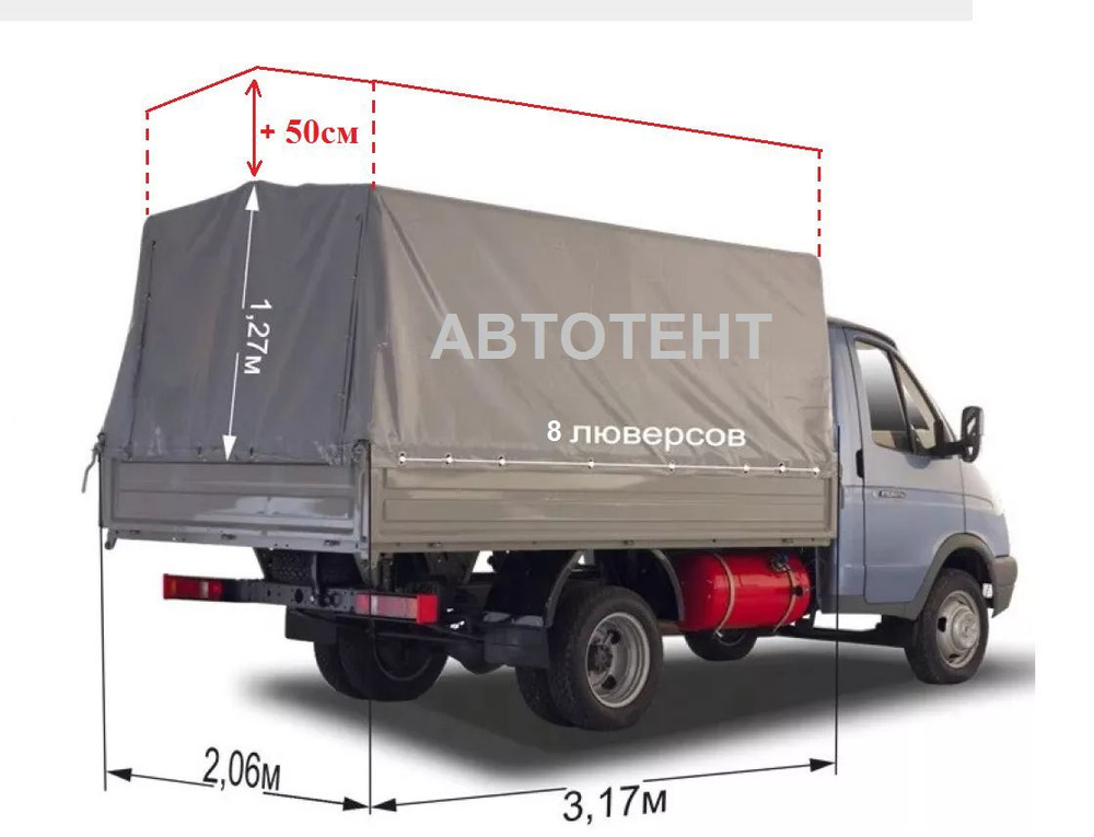 Тент ГАЗель нового образца +50см (увеличенная высота) #1