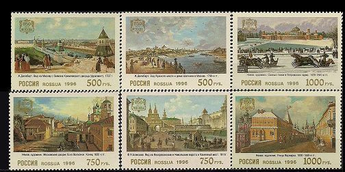 1996. Городские виды Москвы XVIII-XIX вв. в произведениях живописи. 286 - 291о. Серия из 6-ти марок  #1