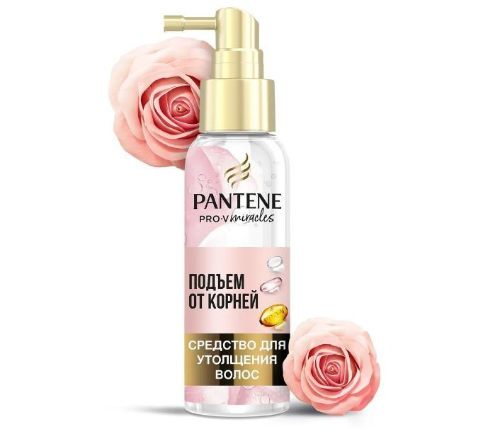 Спрей для утолщения волос PANTENE Pro-V Miracles, Подъем от корней для ...