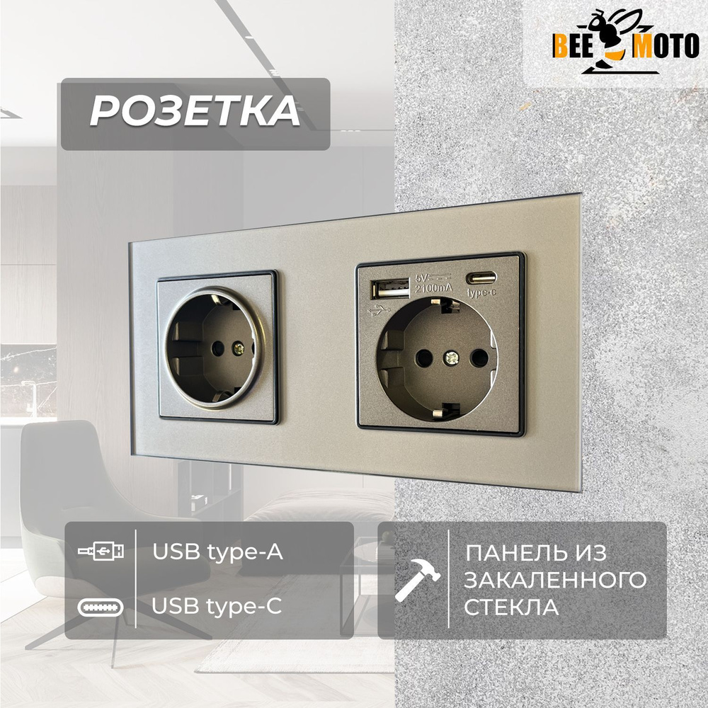 Розетка двойная со стеклянной панелью, серая, USB Type-C, 16А, 110-240В, 172*86  #1