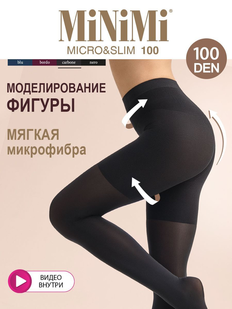 Колготки Minimi MICRO&SLIM 100 (утяжка микрофибра), 100 ден, 1 шт #1