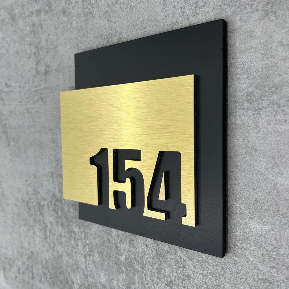 Цифры на дверь квартиры, табличка самоклеящаяся номер 154, 15х12см, царапанное золото  #1