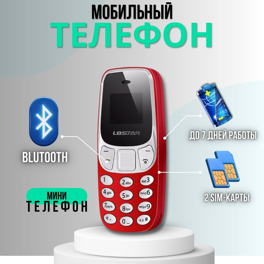 Мини телефон мобильный L8STAR BM10 с двумя сим картами красный  #1