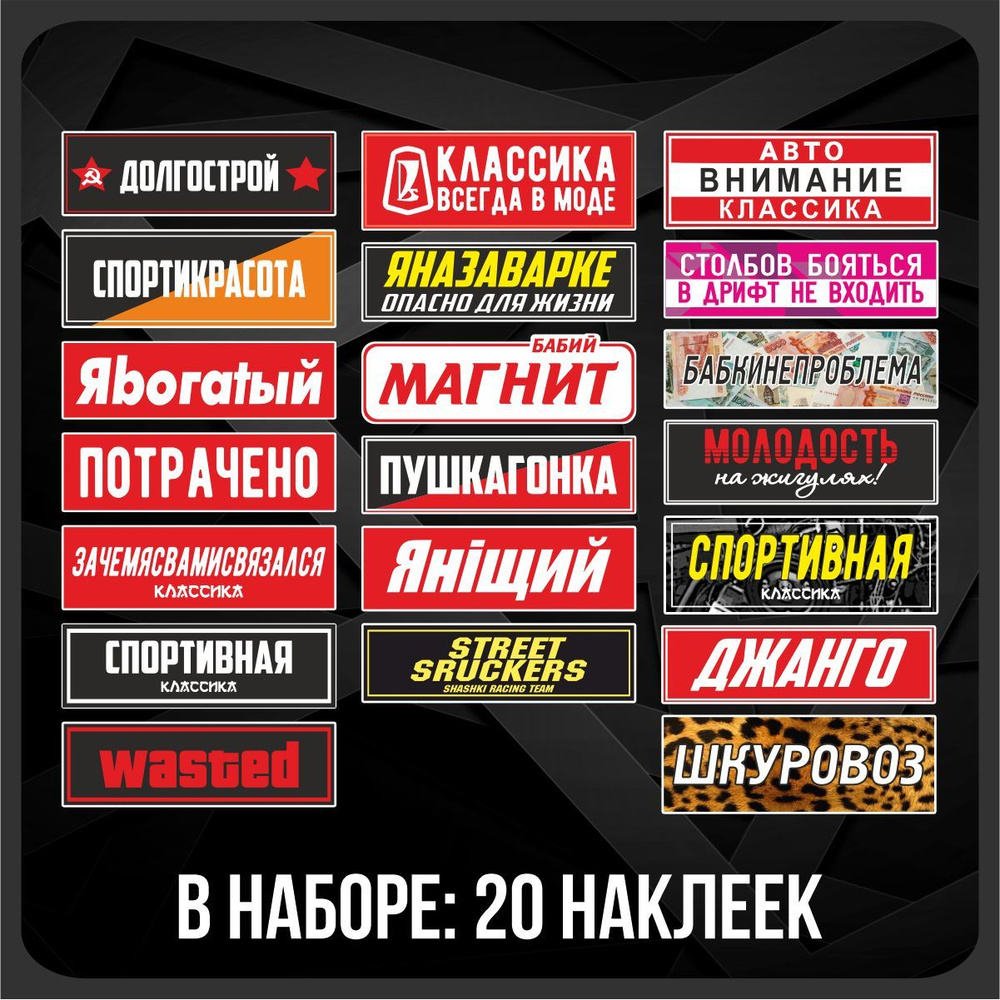 Тюнинг для ВАЗ / Lada — купить в интернет-магазине Япона Мама Tuning shop