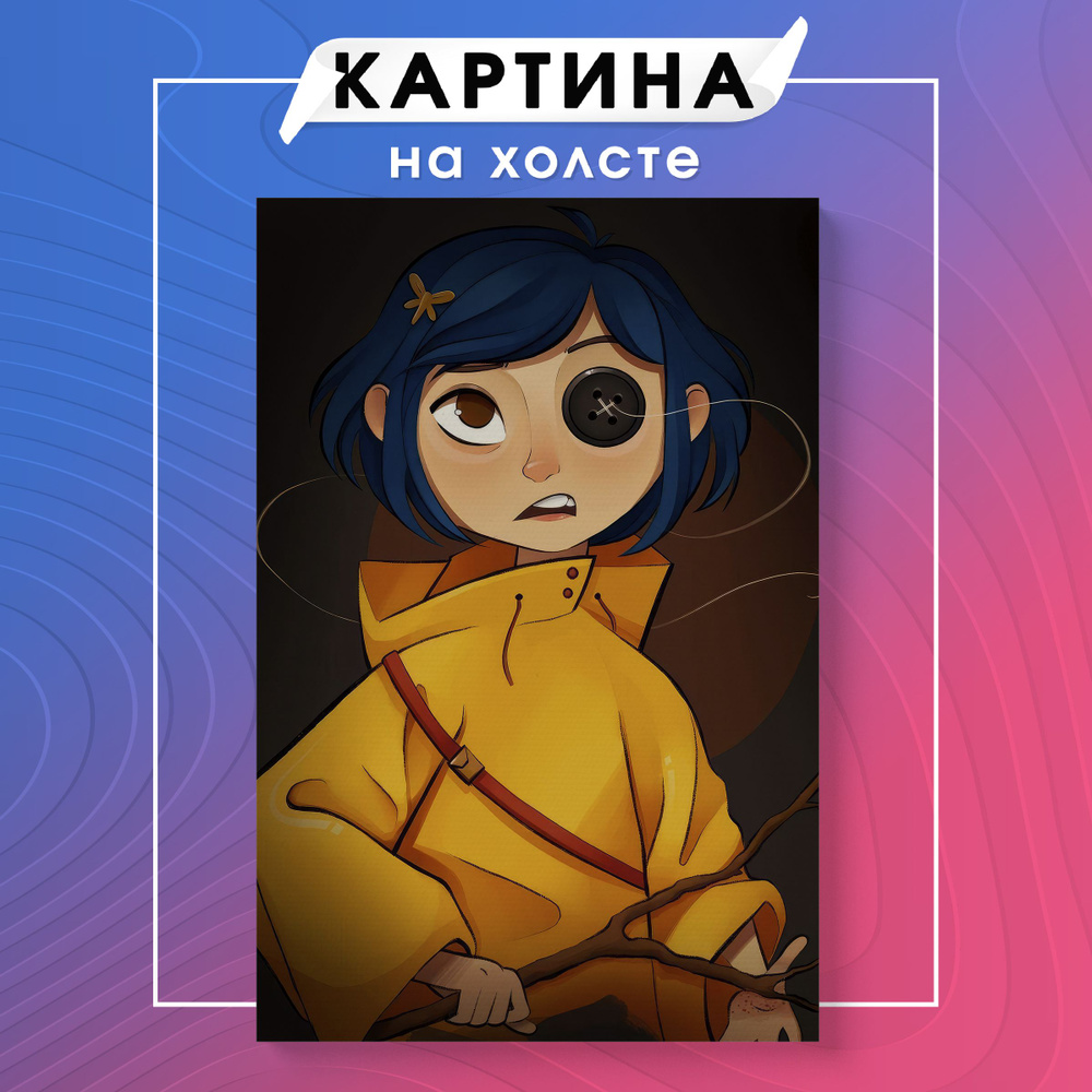 Картина на холсте мультфильм Коралина в стране кошмаров (7) 20х30 см -  купить по низкой цене в интернет-магазине OZON (1124940511)