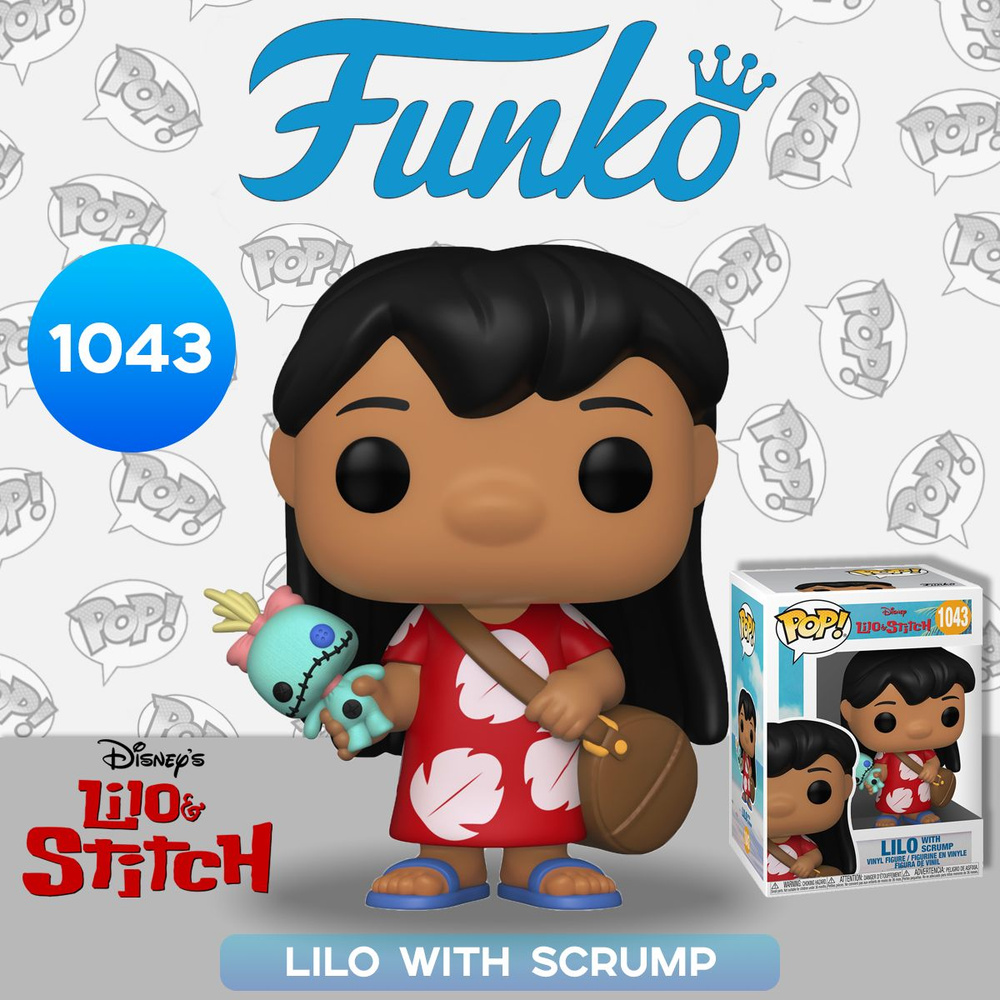 Фигурка Funko POP! Disney Lilo & Stitch Lilo with Scrump (1043) 55614 / Фигурка Фанко ПОП! по мотивам #1