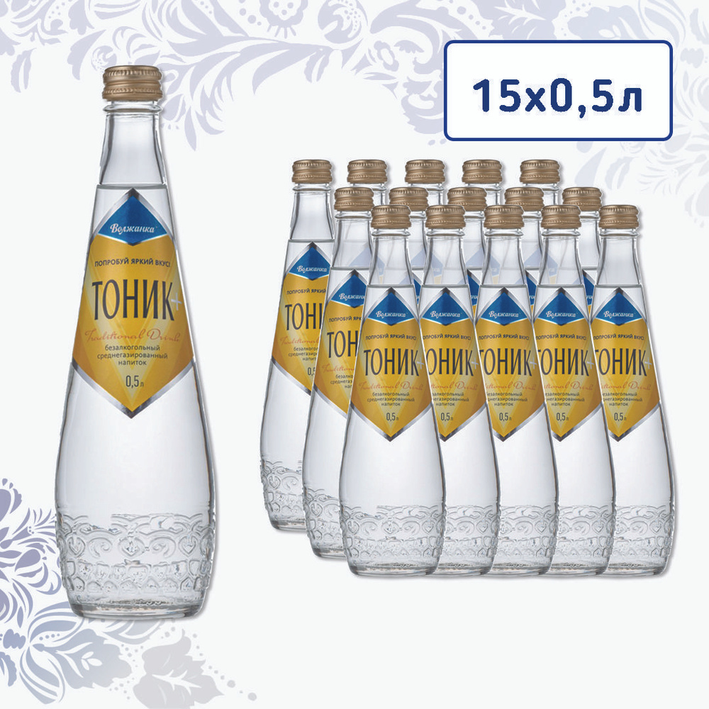 Среднегазированный безалкогольный напиток Волжанка "Тоник" 0,5л стекло х 15 шт.  #1