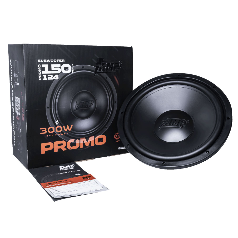 Сабвуферный динамик AMP PROMO 150 ver.2 124 (4OM, 150RMS) #1