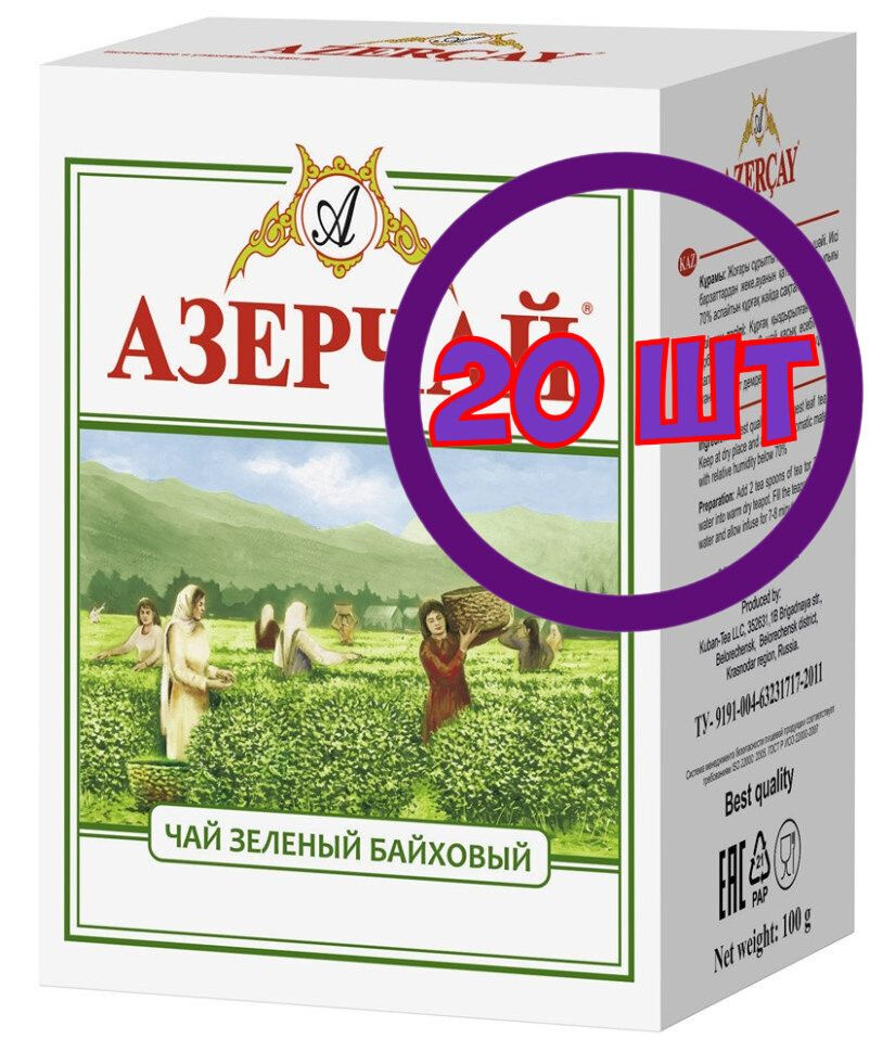 Чай зеленый листовой Азерчай, картон, 100 г (комплект 20 шт.) 6826760  #1