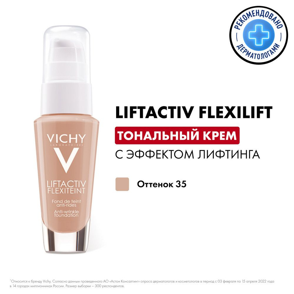 Vichy Liftactiv Flexilift Тональный крем для лица с эффектом лифтинга, тон 35, 30 мл  #1