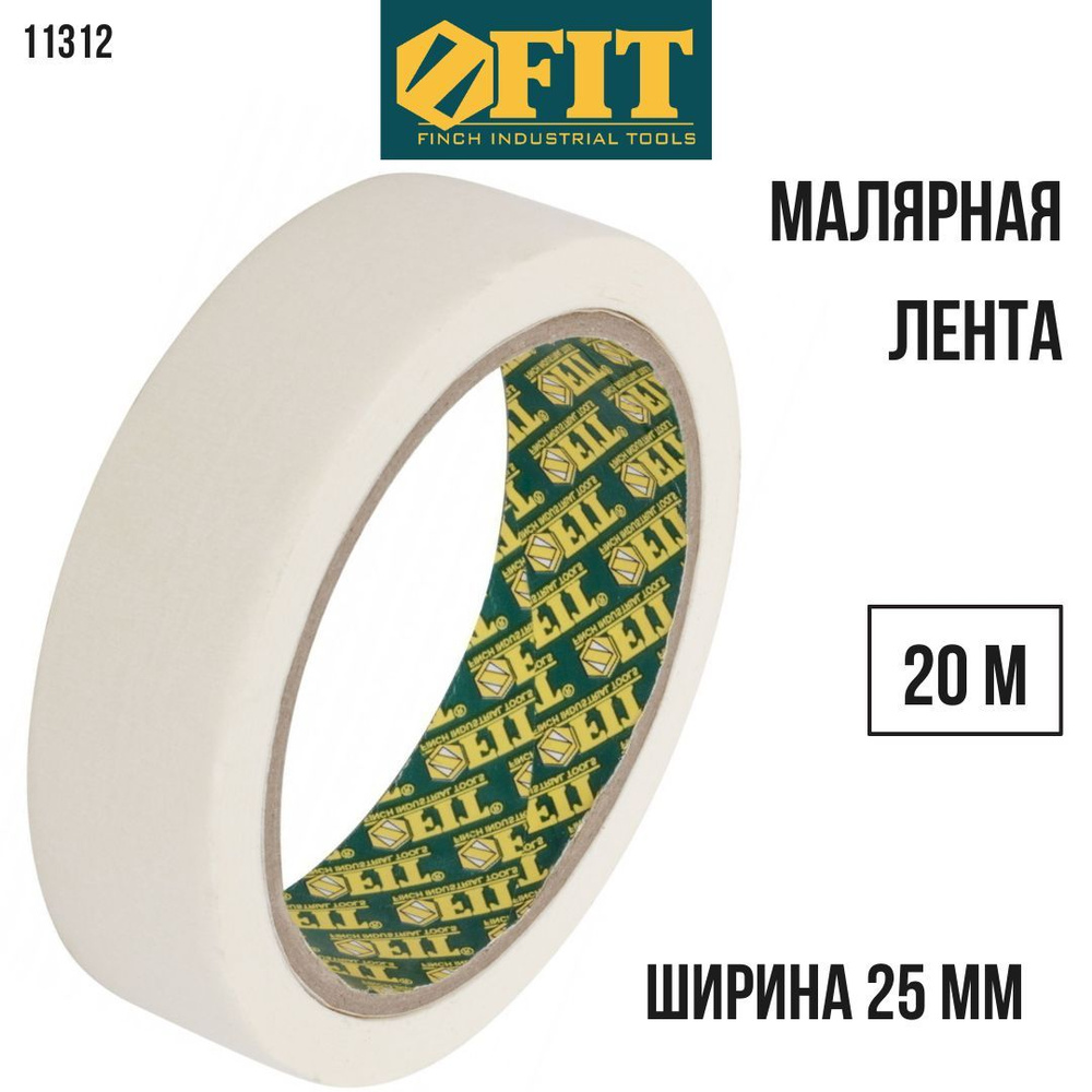 FIT FINCH INDUSTRIAL TOOLS Малярная лента 25 мм 20 м, 1 шт #1