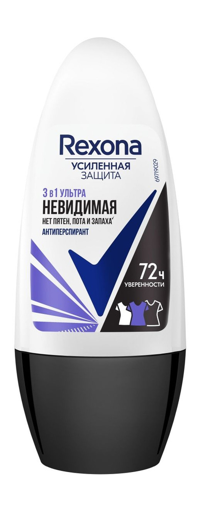 Rexona Дезодорант 50 мл #1