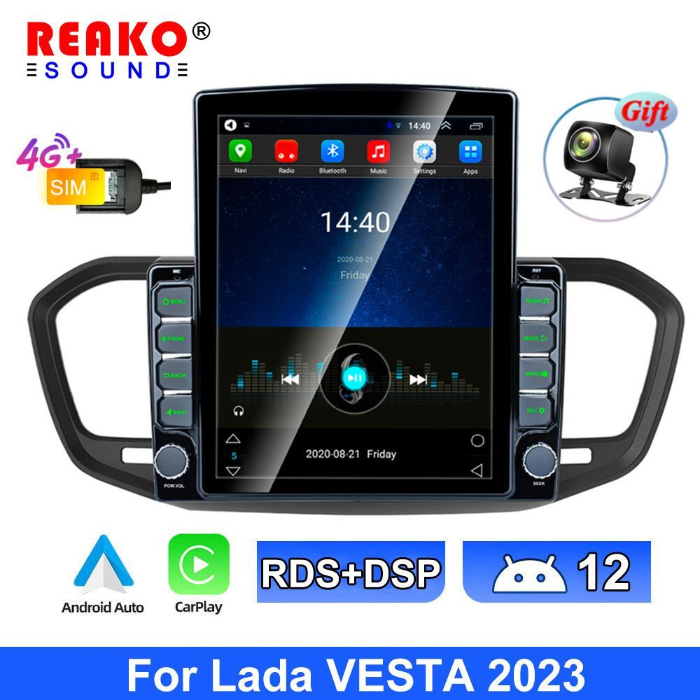 9.7 дюймов Магнитола For Lada Vesta 2023+ 6+128G с кнопкой ANDROID GPS / Bluetooth/Wi-Fi/FM-радио2 DIN - купить в интернет-магазине OZON с доставкой  по России (1135845828)