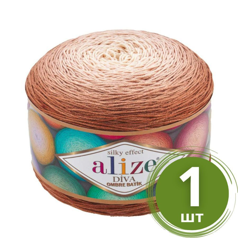 Пряжа для вязания Alize Diva Ombre Batik (Дива Омбре Батик) - 1 моток Цвет: 7375 бежевый Микрофибра акрил-100% #1