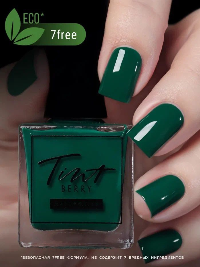 TintBerry Лак для ногтей 7-free "Под солнцем Тосканы" укрепляющий изумрудно-зелёный глянцевый, 11 мл #1