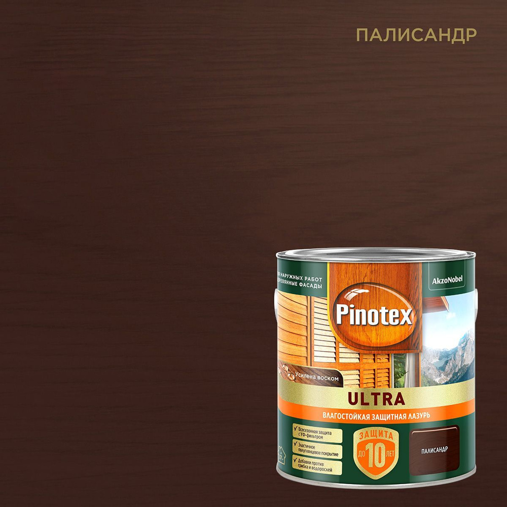 PINOTEX ULTRA лазурь защитная влагостойкая для защиты древесины до 10 лет палисандр (2.5 л) new  #1