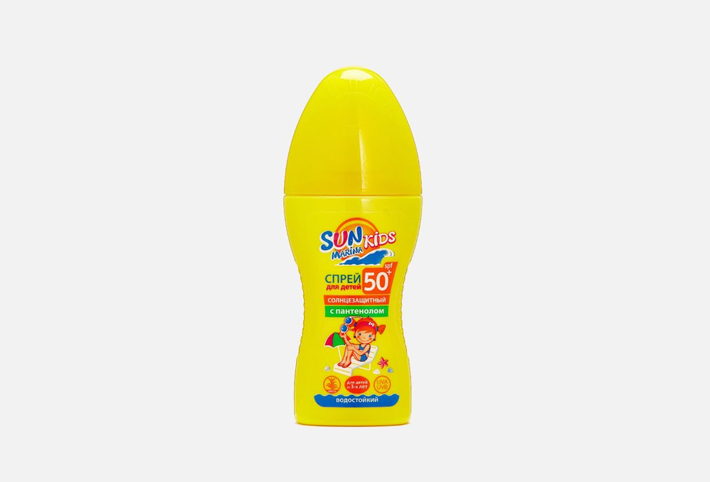 Спрей солнцезащитный для тела SPF 50+ sunscreen spray #1