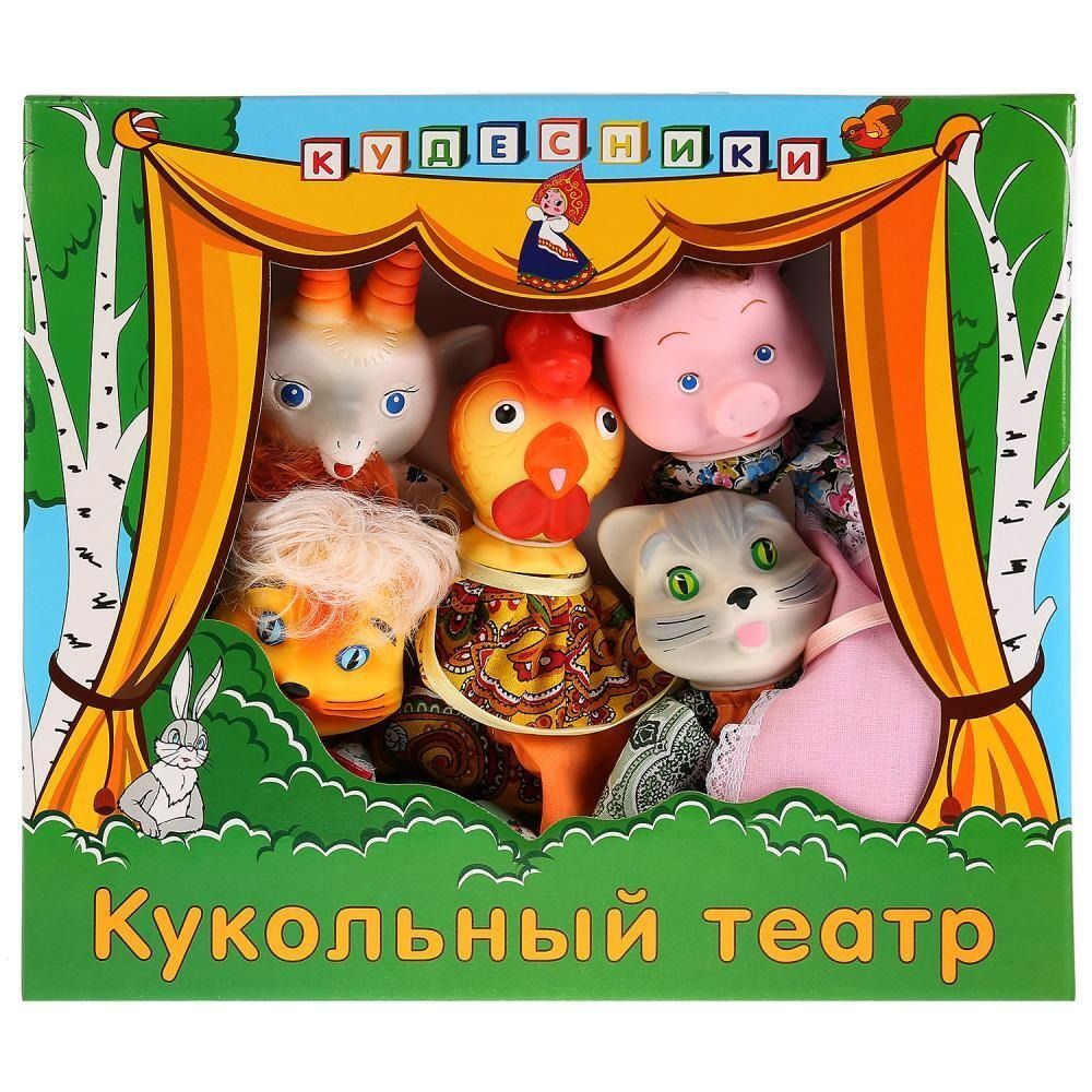 Кукольный театр "Кошкин дом" #1