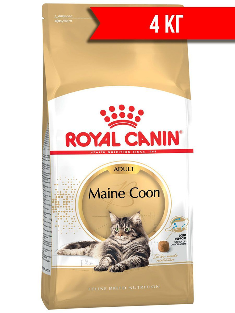 ROYAL CANIN MAINE COON ADULT для взрослых кошек мэйн кун (4 кг) #1