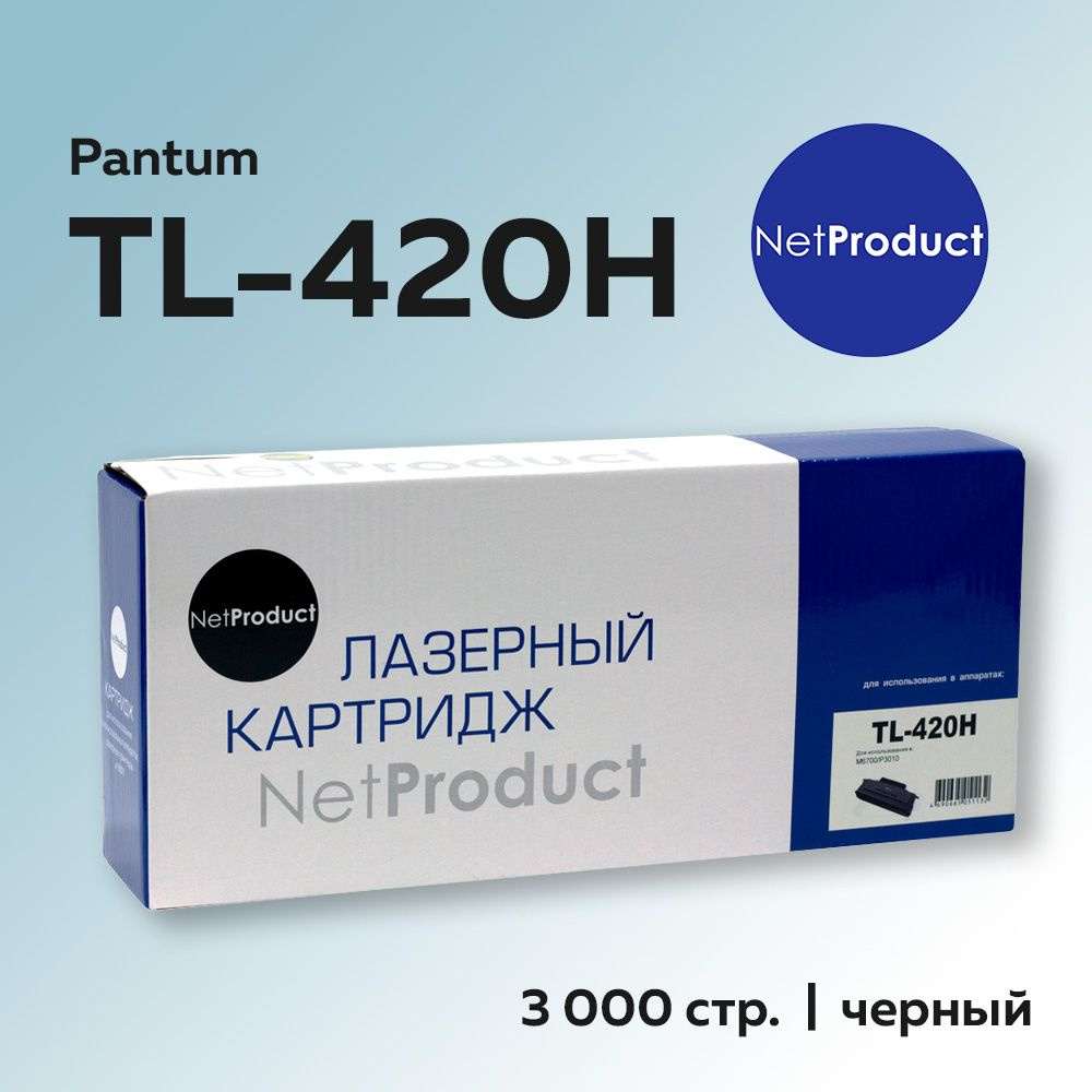 Тонер-картридж NetProduct TL-420H с чипом для Pantum M6700/P3010 #1