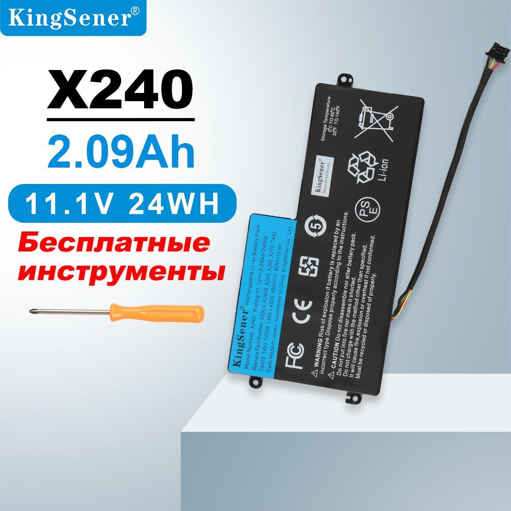 KingSener Аккумулятор для ноутбука Lenovo 2090 мАч, (45N1110) #1