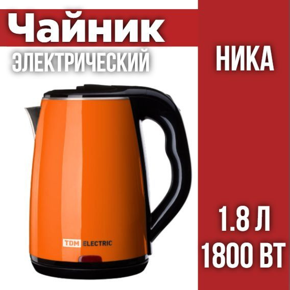 Электрический чайник "Ника", нержавеющая сталь / пластик, 1,8 л, 1800 Вт, оранжевый, TDM  #1