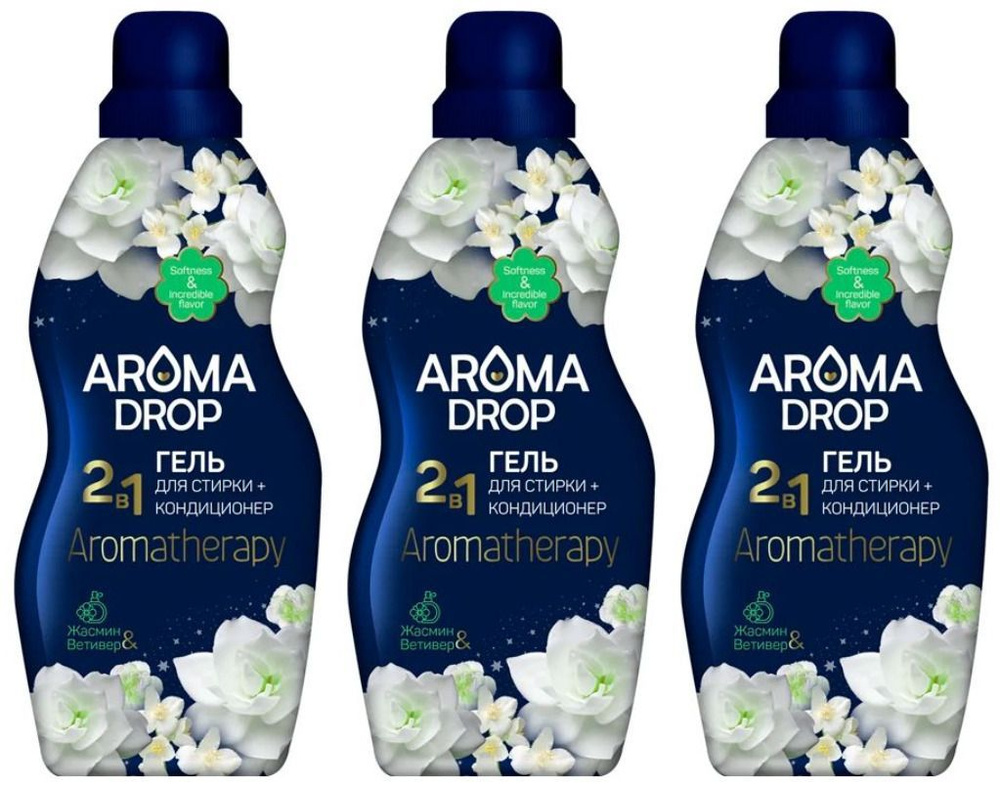 AROMA DROP Гель для стирки Aromatherapy Жасмин и Ветивер, универсальный, 1 л, 3 шт  #1