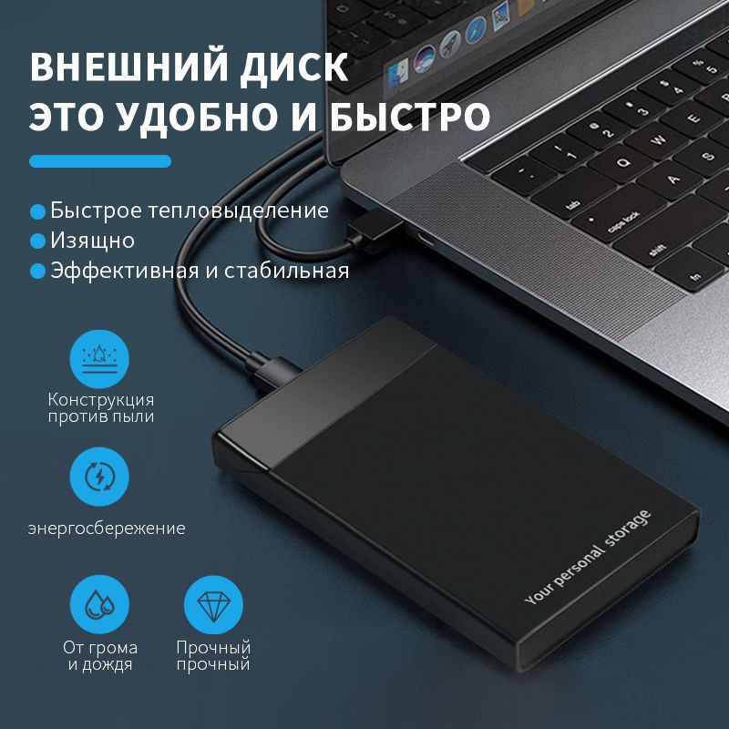 Внешний корпус для жесткого диска 2.5"/3.5 "SATA USB 3.0,6G/bps ...