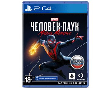 Игра Marvel's Spider-Man: Miles Morales (Человек-Паук: Майлз Моралез) (Русская версия) для PlayStation #1