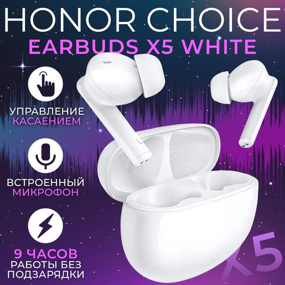 Honor Наушники с микрофоном Honor Magic Earbuds, USB, белый #1