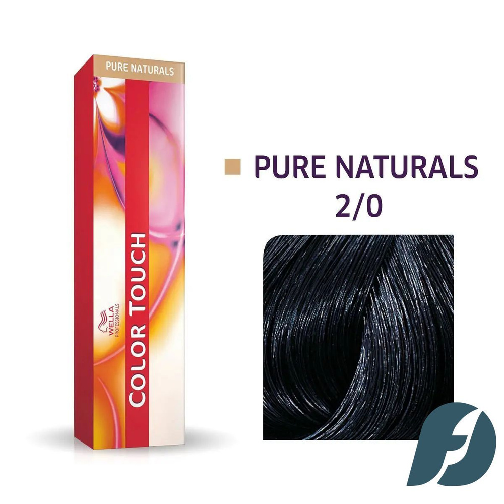 Wella Professionals Color Touch 2/0 интенсивное тонирование для волос черный, 60мл  #1