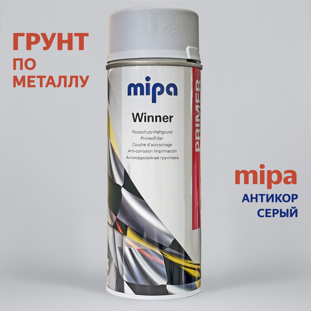 Грунт Mipa автомобильный антикоррозионный, спрей серый WINNER, Primer / Filler 400 мл  #1