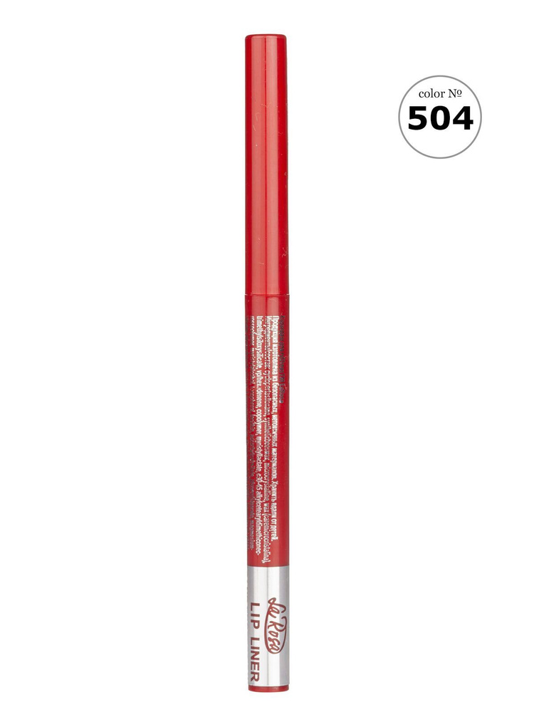 La Rosa Автоматический карандаш для губ тон 504 (Terracotta) #1
