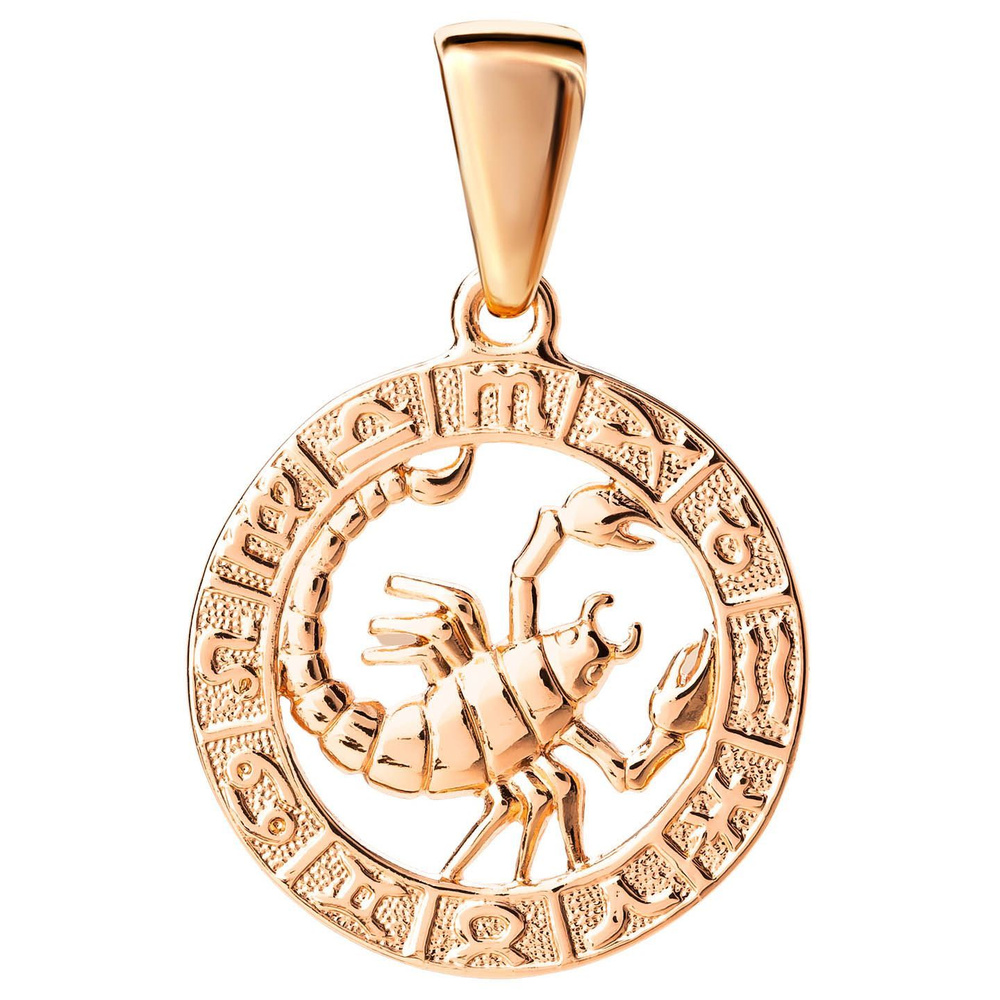 Ювелирная бижутерия МС, Подвеска знак зодиака "Скорпион" из медицинского сплава с позолотой. Подвеска-кулон #1