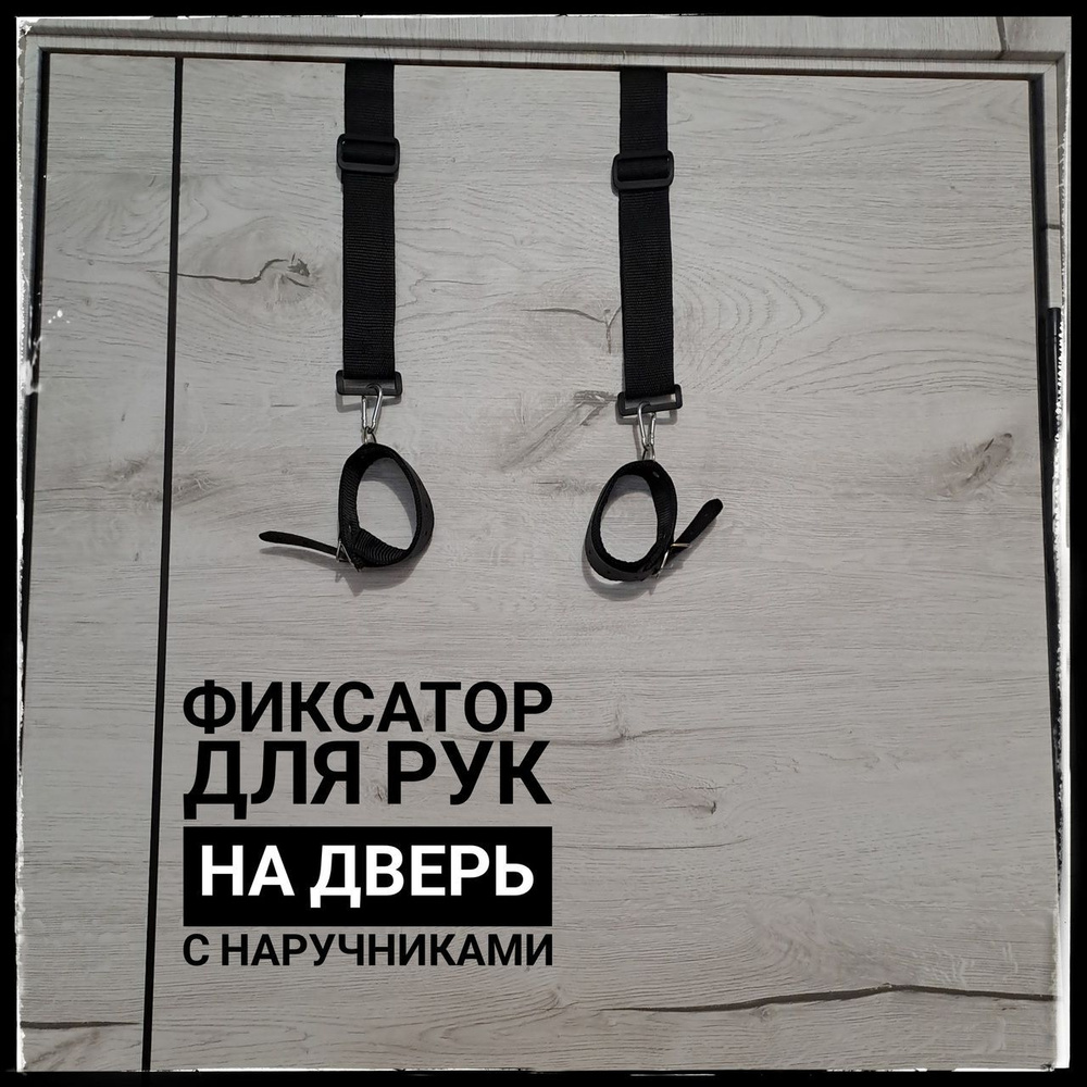 Секс качели - купить с доставкой по выгодным ценам в интернет-магазине ...