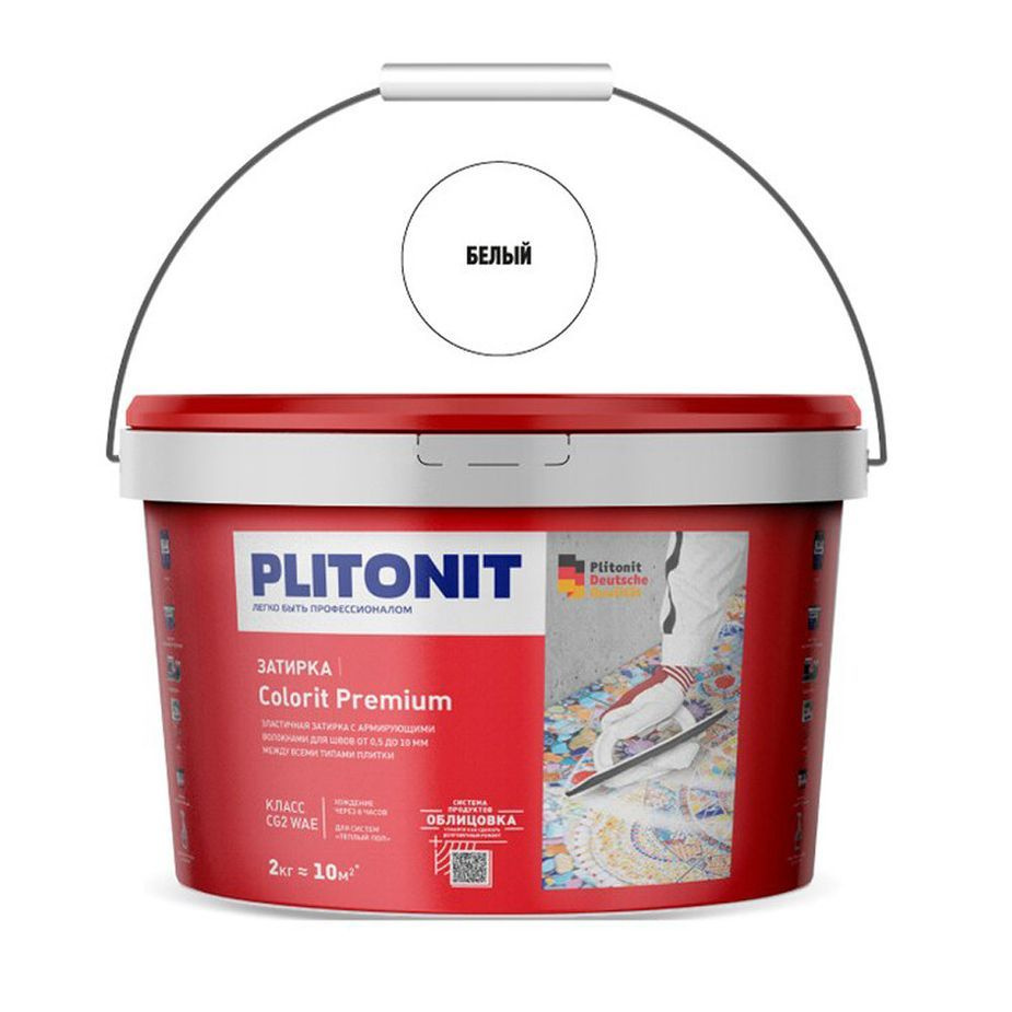 Затирка эластичная для швов плитки Plitonit Colorit Premium 0,5-13 мм белая 2 кг  #1