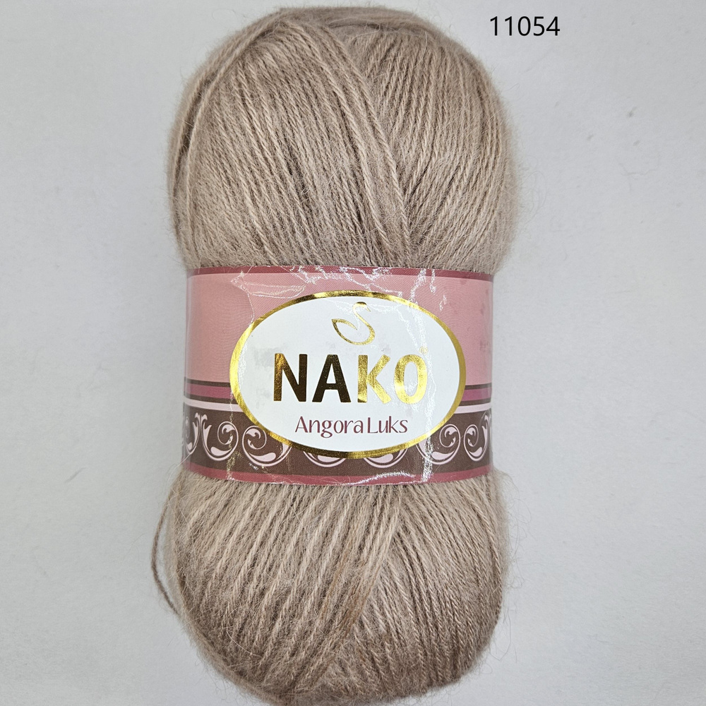 Пряжа для вязания Nako Angora Luks (Нако Ангора Люкс), цвет- 11054, Коричнево-бежевый - 3 шт.  #1